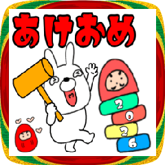 [LINEスタンプ] 【あけおめ】ウサギのうさ男61