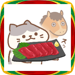 [LINEスタンプ] 午年年賀と猫 usamusiのスタンプ25