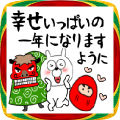 [LINEスタンプ] 【あけおめ】うさ美93