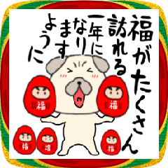 [LINEスタンプ] 【あけおめ】パグ犬のぱーちゃん91
