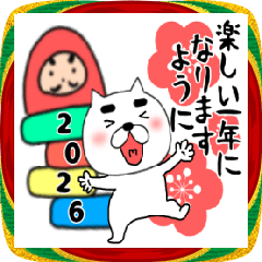 [LINEスタンプ] 【あけおめ】まゆ吉23