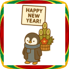 [LINEスタンプ] ほっこり冬のご挨拶 お正月 年末年始 賀春