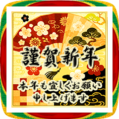 [LINEスタンプ] 大人のお正月☆日本の年末年始