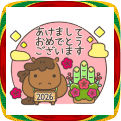 [LINEスタンプ] ミニチュアホースのお正月
