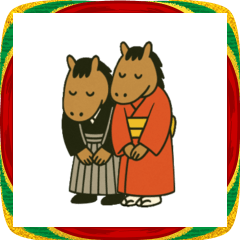 [LINEスタンプ] シンプル正月馬スタンプ