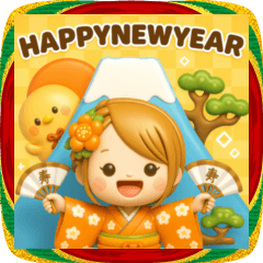 [LINEスタンプ] 大人女子♡可愛いお正月2026