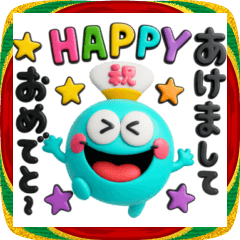 [LINEスタンプ] お正月♡カラフルモンスター♡NEWYEAR