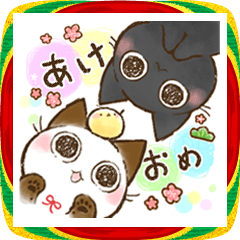 [LINEスタンプ] 【BIG】毎年使える♪ちょこおは。年末年始