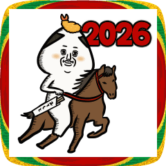 [LINEスタンプ] 動くおむすび2026