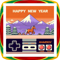 [LINEスタンプ] レトロゲーム 2026年 あけおめ 馬 年賀状
