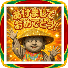 [LINEスタンプ] 面白い地蔵あけおめ＆流行語スタンプ2026