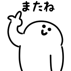 [LINEスタンプ] にっこりポップアップ（文字付き）