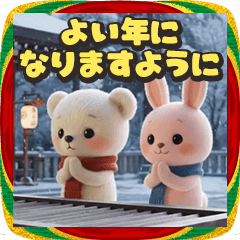 [LINEスタンプ] 冬もクマちゃんといっしょ