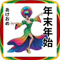 [LINEスタンプ] ユーモア炸裂！トークを彩る愛されクイーン