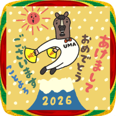 [LINEスタンプ] 飛び出す！manpuku商店のあけおめスタンプ