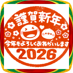 [LINEスタンプ] お正月はんこ♡ちびマロの年末年始