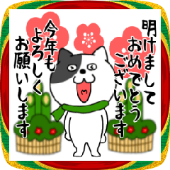 [LINEスタンプ] 【あけおめ】わるニャン12
