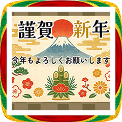 [LINEスタンプ] 大人向け＊可愛い年末年始