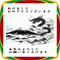 [LINEスタンプ] 【BIGスタンプ】十二支全部 年賀 富士山