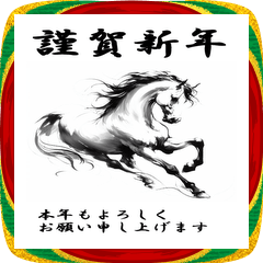 [LINEスタンプ] 【BIGスタンプ】十二支全部 年賀 水墨画