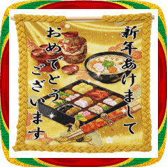 [LINEスタンプ] 【BIG】大人のあけおめ♡謹賀新年♡お正月