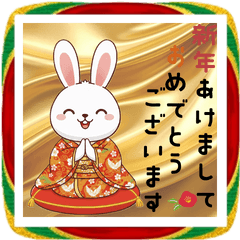 [LINEスタンプ] ふわふわうさぎの年末年始スタンプ❗️