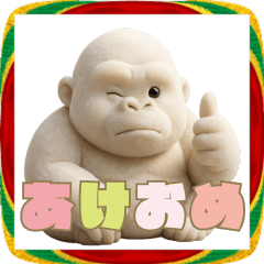 [LINEスタンプ] 餅ゴリラのお正月！毎年使える！