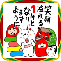 [LINEスタンプ] 【あけおめ】ウサギのうさ子73