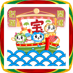 [LINEスタンプ] 飛び出す！「あけおめ2026」かぶるんです猫