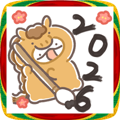 [LINEスタンプ] なにものちゃん【あけおめ2026】