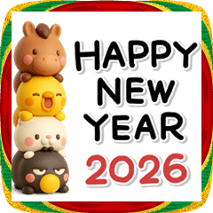 [LINEスタンプ] み～んな使える♡大人達の年賀スタンプ2026