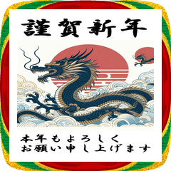 [LINEスタンプ] 【BIGスタンプ】十二支全部 年賀 歌麿風