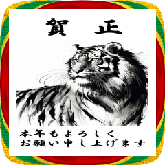 [LINEスタンプ] 【BIGスタンプ】十二支全部 年賀 墨絵
