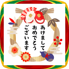 [LINEスタンプ] BIG大人のマナー年賀状＆お正月＆季節行事