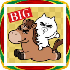 [LINEスタンプ] 目ヂカラ☆にゃんこ★2026年賀状【BIG】