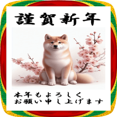 [LINEスタンプ] 【BIGスタンプ】十二支全部 年賀 梅の花