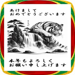 [LINEスタンプ] 【BIGスタンプ】十二支全部 年賀 水墨画 滝