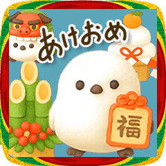 [LINEスタンプ] シマエナガの年始のご挨拶