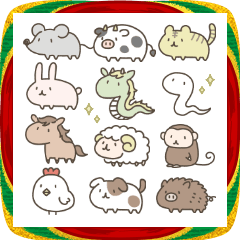 [LINEスタンプ] 【ゆるかわ】毎年使える干支と猫