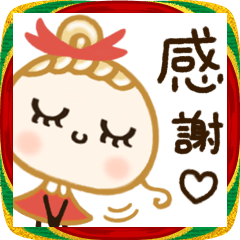 [LINEスタンプ] 感謝の年末年始♡