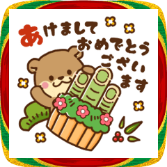 [LINEスタンプ] コツメカワウソ♡2026お正月（年末年始）