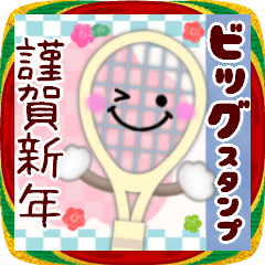 [LINEスタンプ] 【テニス】BIG年末年始♥毎年使える17