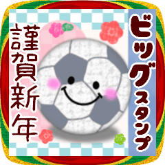 [LINEスタンプ] 【サッカー】BIG年末年始♥毎年使える17