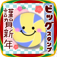 [LINEスタンプ] 【バレー】BIG年末年始♥毎年使える17