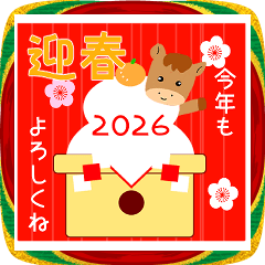 [LINEスタンプ] 飛び出す！！うま年＊年賀状＊年末年始＊2026