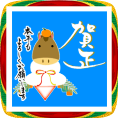[LINEスタンプ] 【推し活＊水色】あけましておめでとう