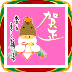 [LINEスタンプ] 【推し活＊ピンク】あけましておめでとう