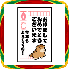 [LINEスタンプ] かわいい午年の年賀状BIGスタンプ