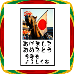 [LINEスタンプ] 走る馬のBIG年賀状