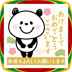 [LINEスタンプ] パンダさん・飛び出す年末年始（うま年）